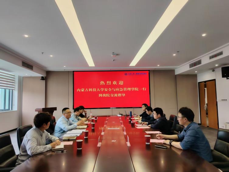 304永利集团赴重庆大学调研交流